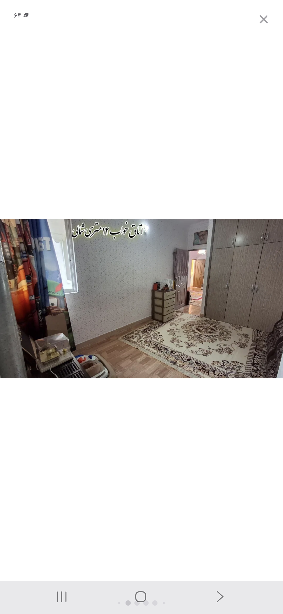 تصویر املاک 88412
