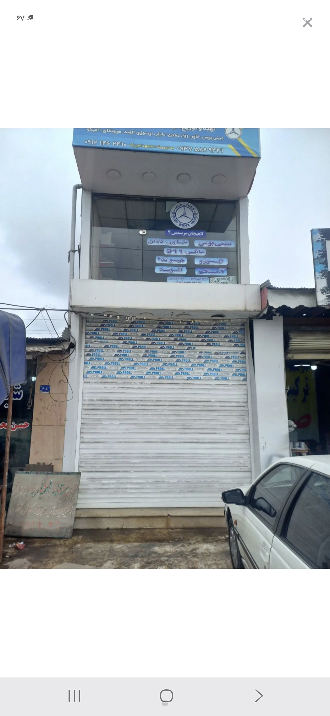 تصویر املاک 90235