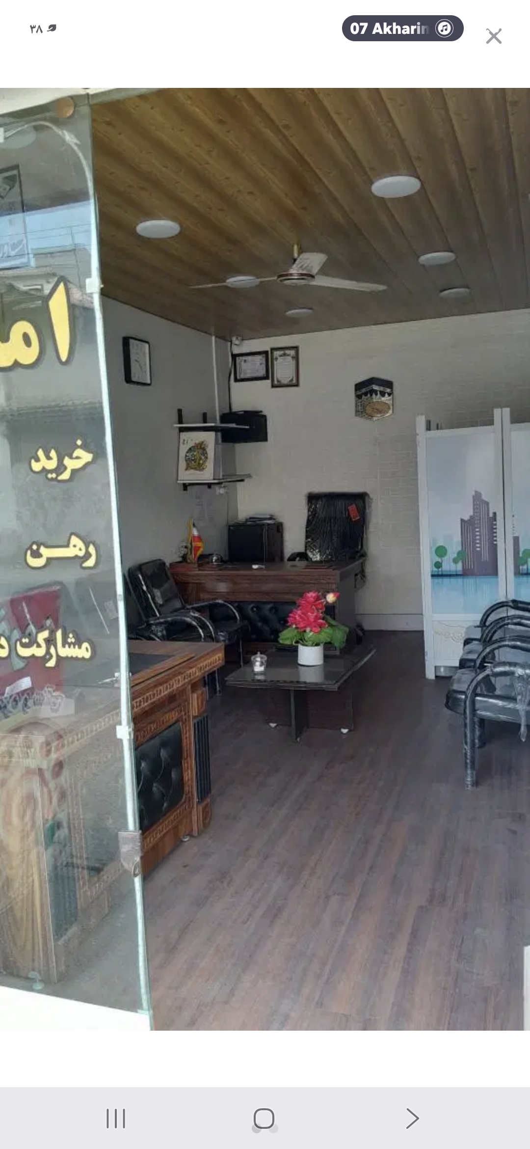 تصویر املاک 92611