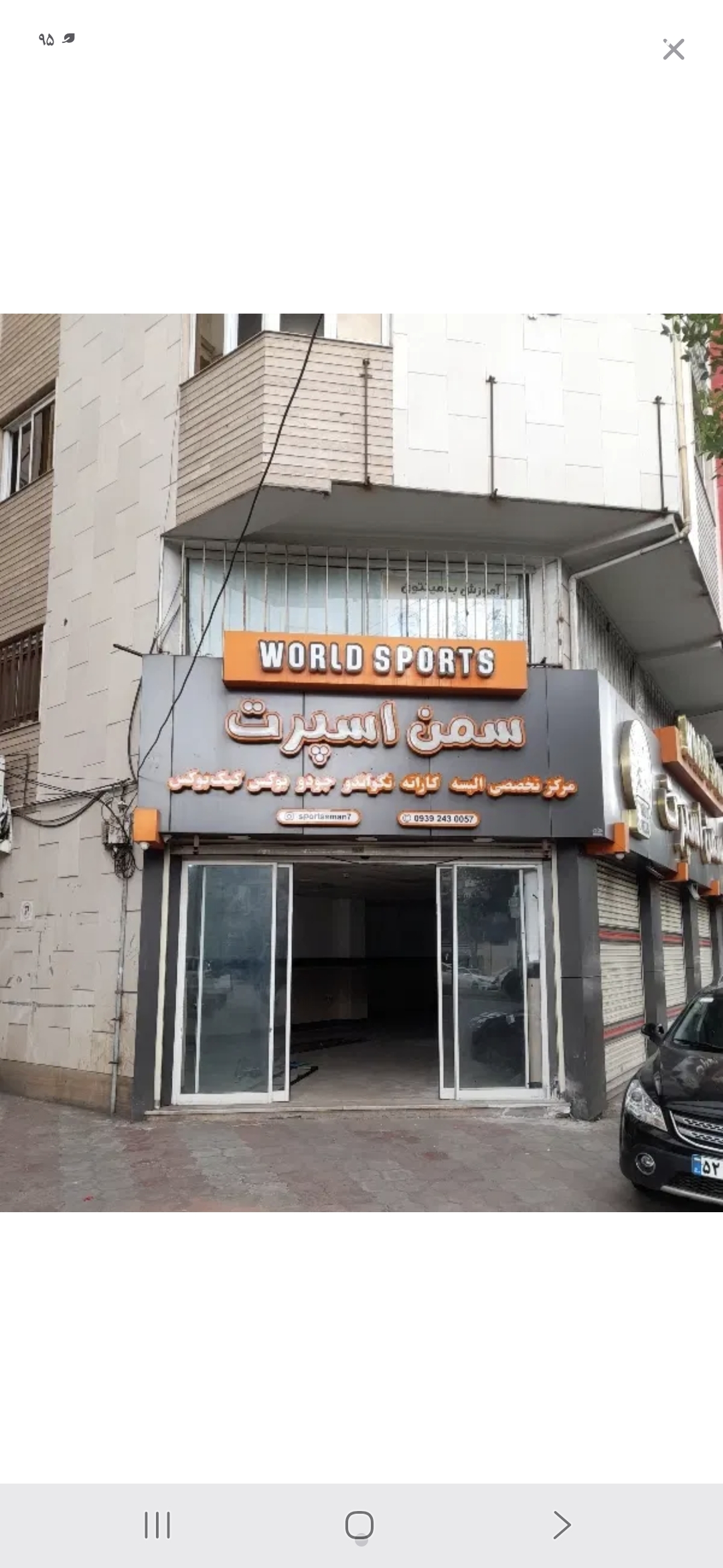 تصویر املاک 95780