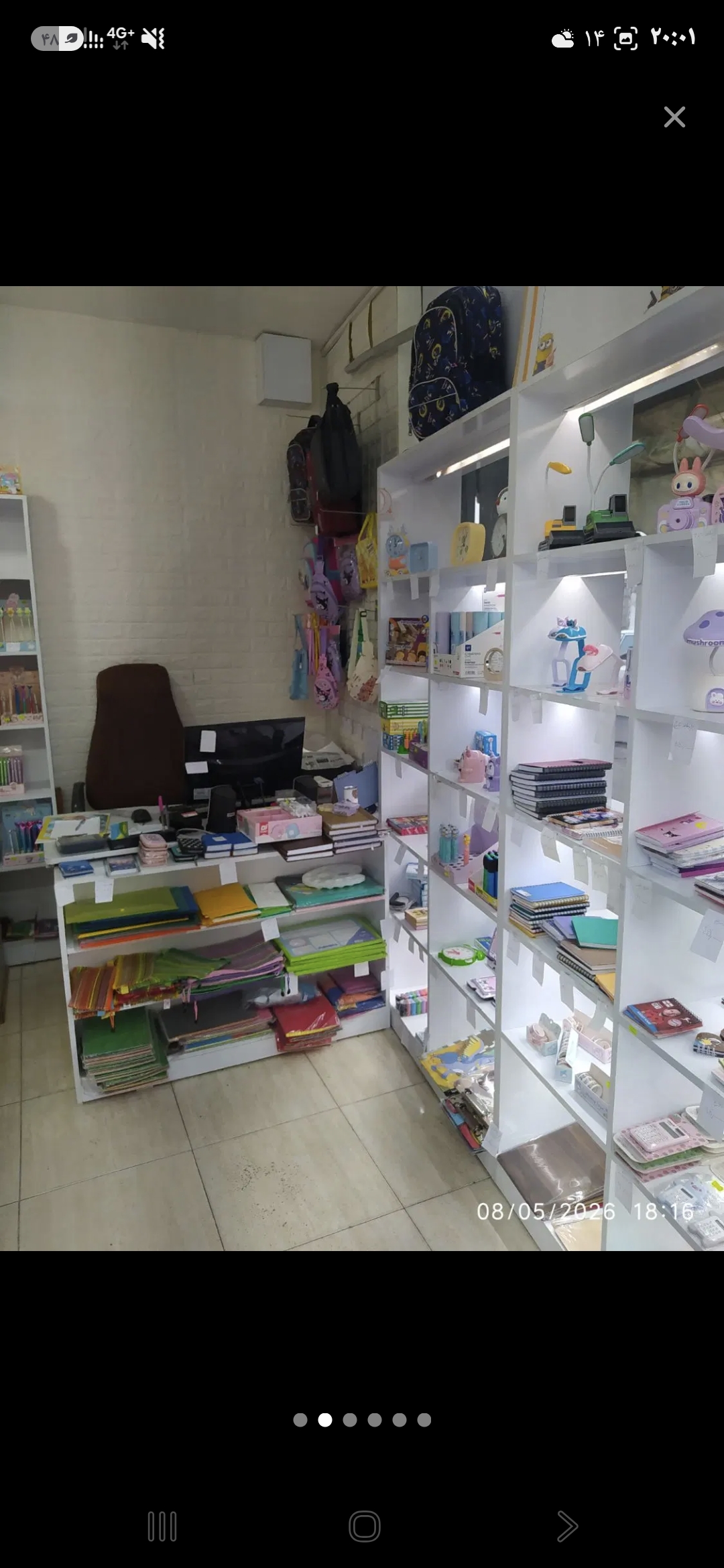 تصویر املاک 97328