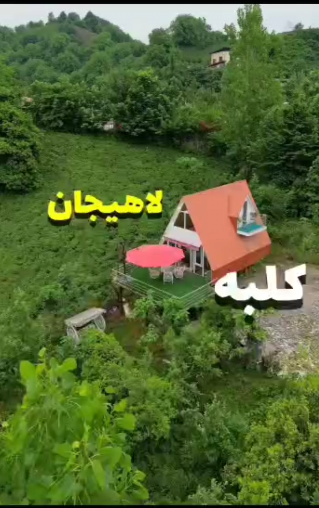 تصویر املاک 78925