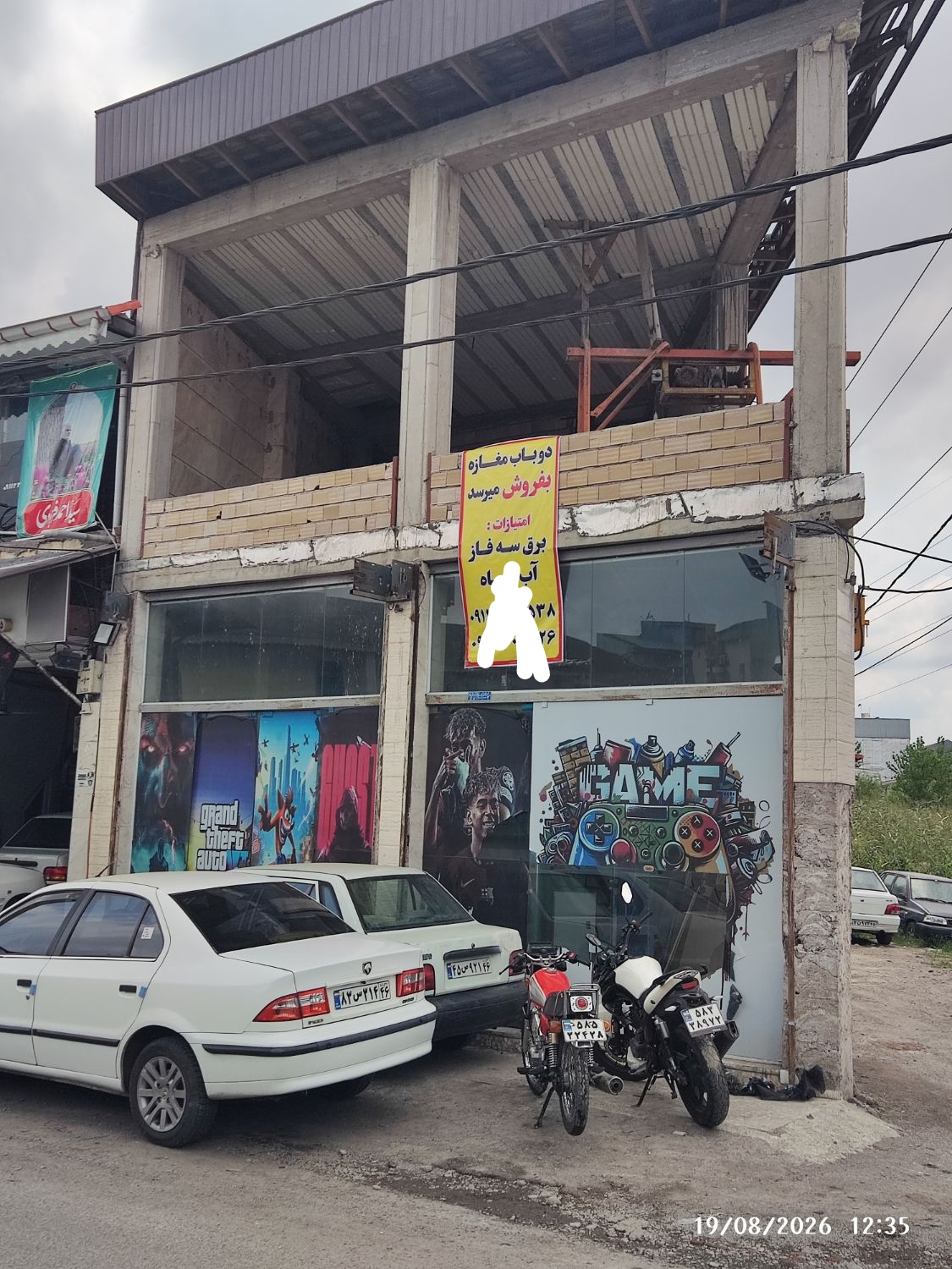 تصویر املاک 126844