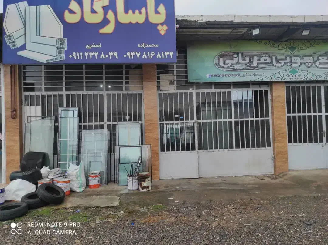 تصویر املاک 21029