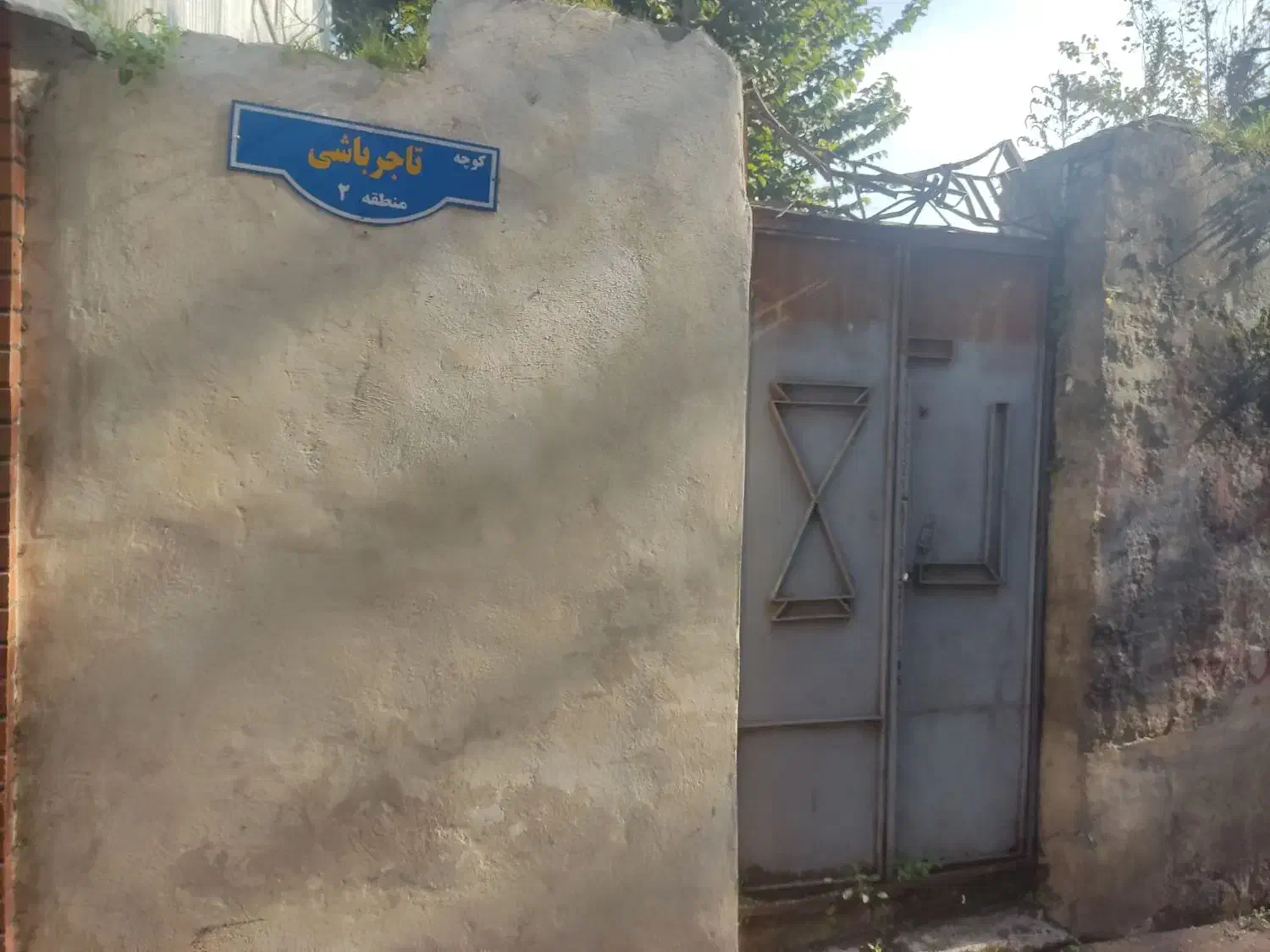 تصویر املاک 15093