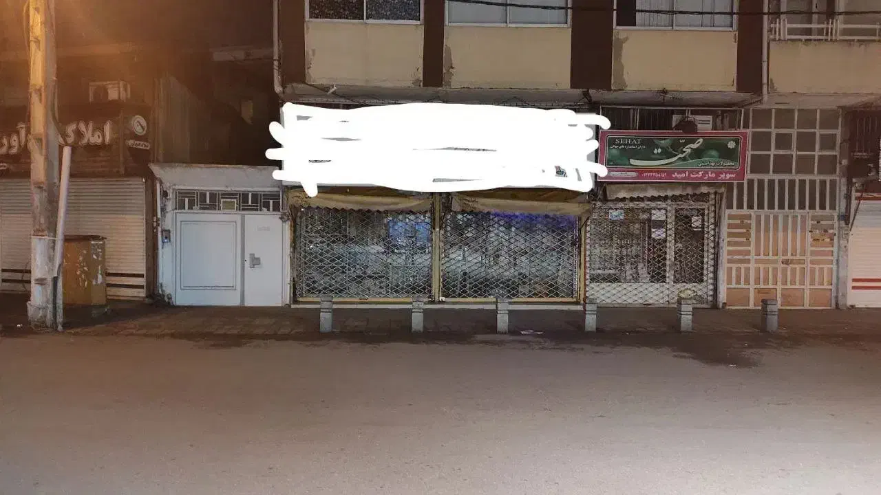 تصویر املاک 16100