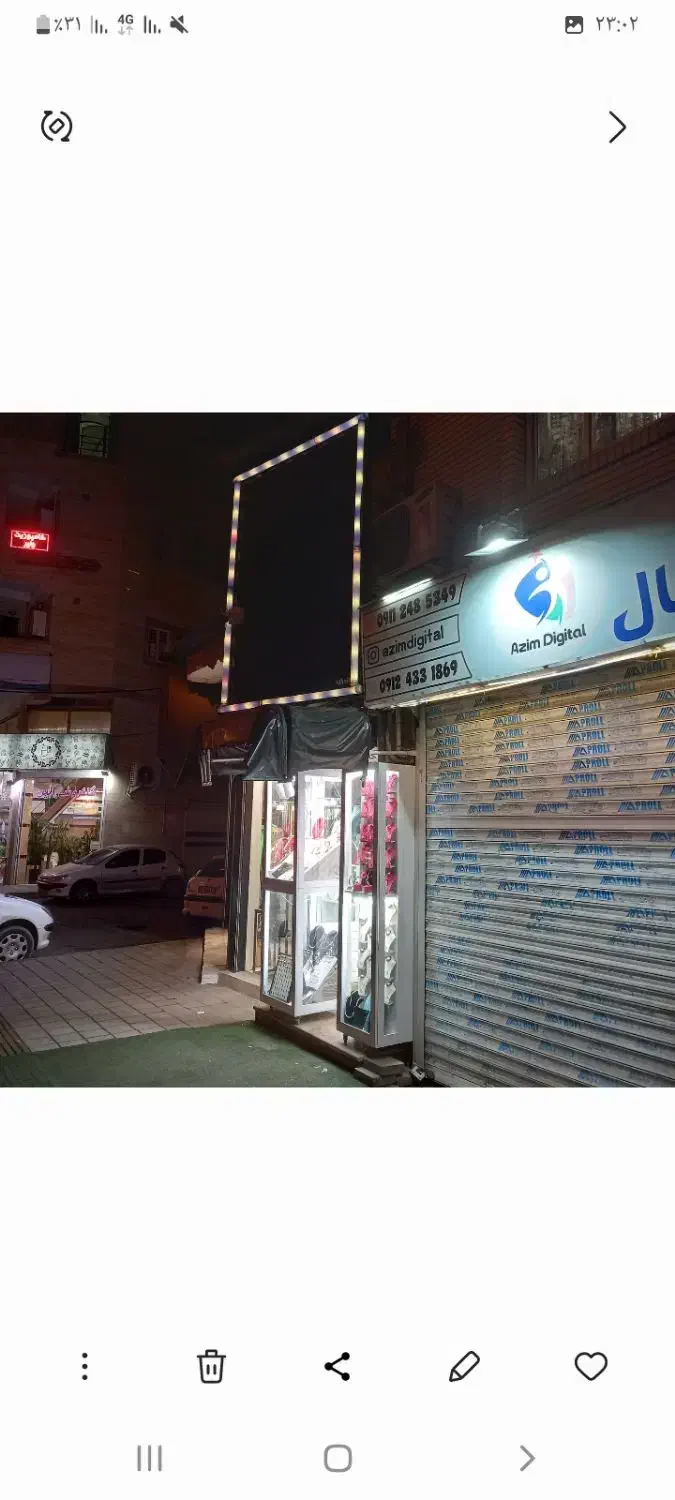 تصویر املاک 25962