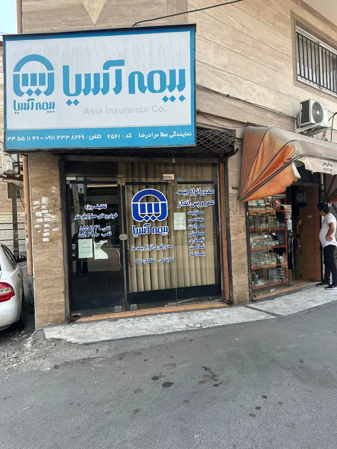 تصویر املاک 12154