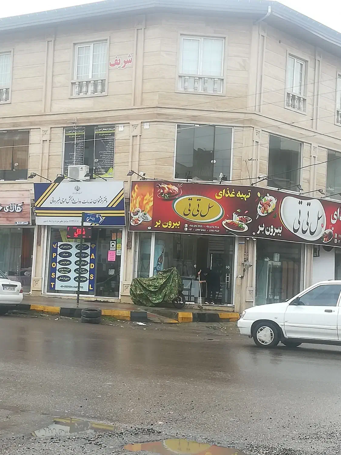 تصویر املاک 34887