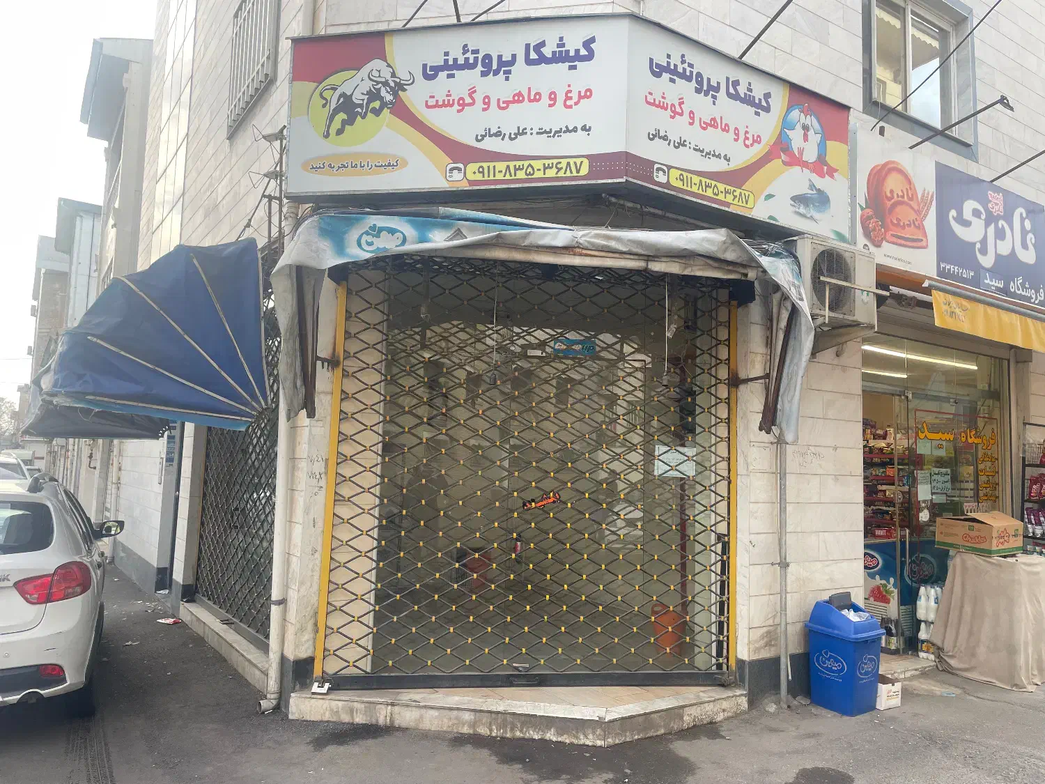 تصویر املاک 28451