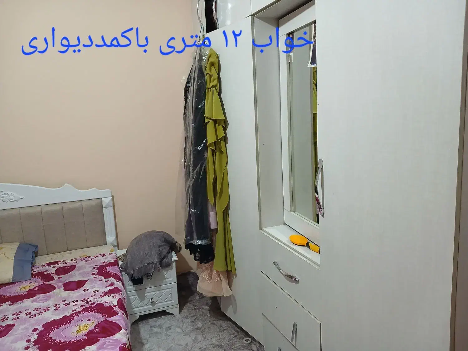 تصویر املاک 33095