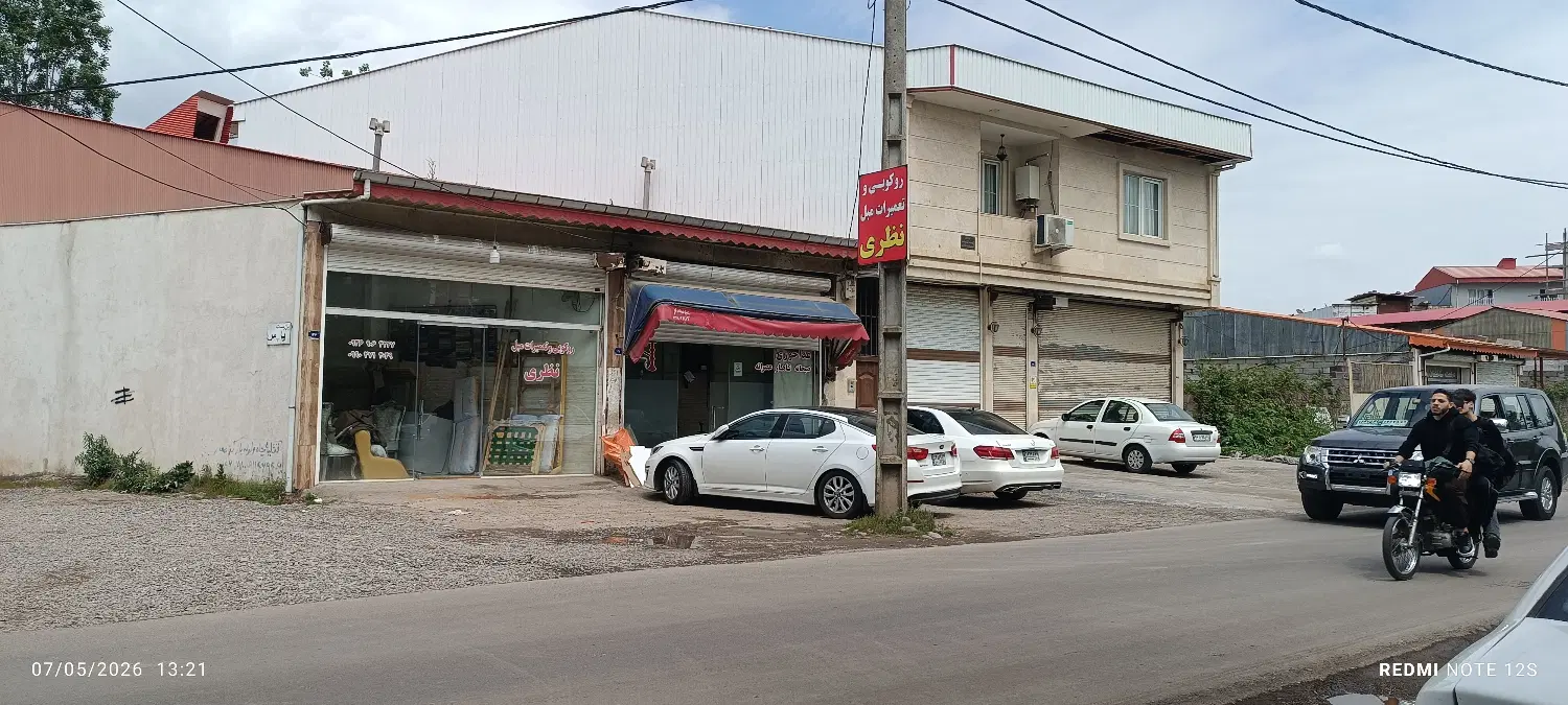 تصویر املاک 125849