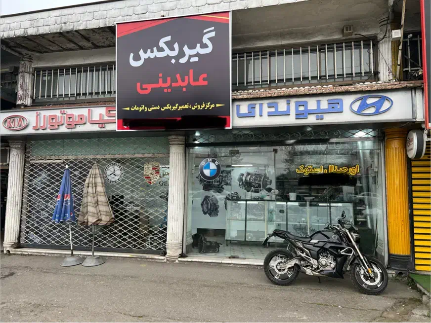 تصویر املاک 33620