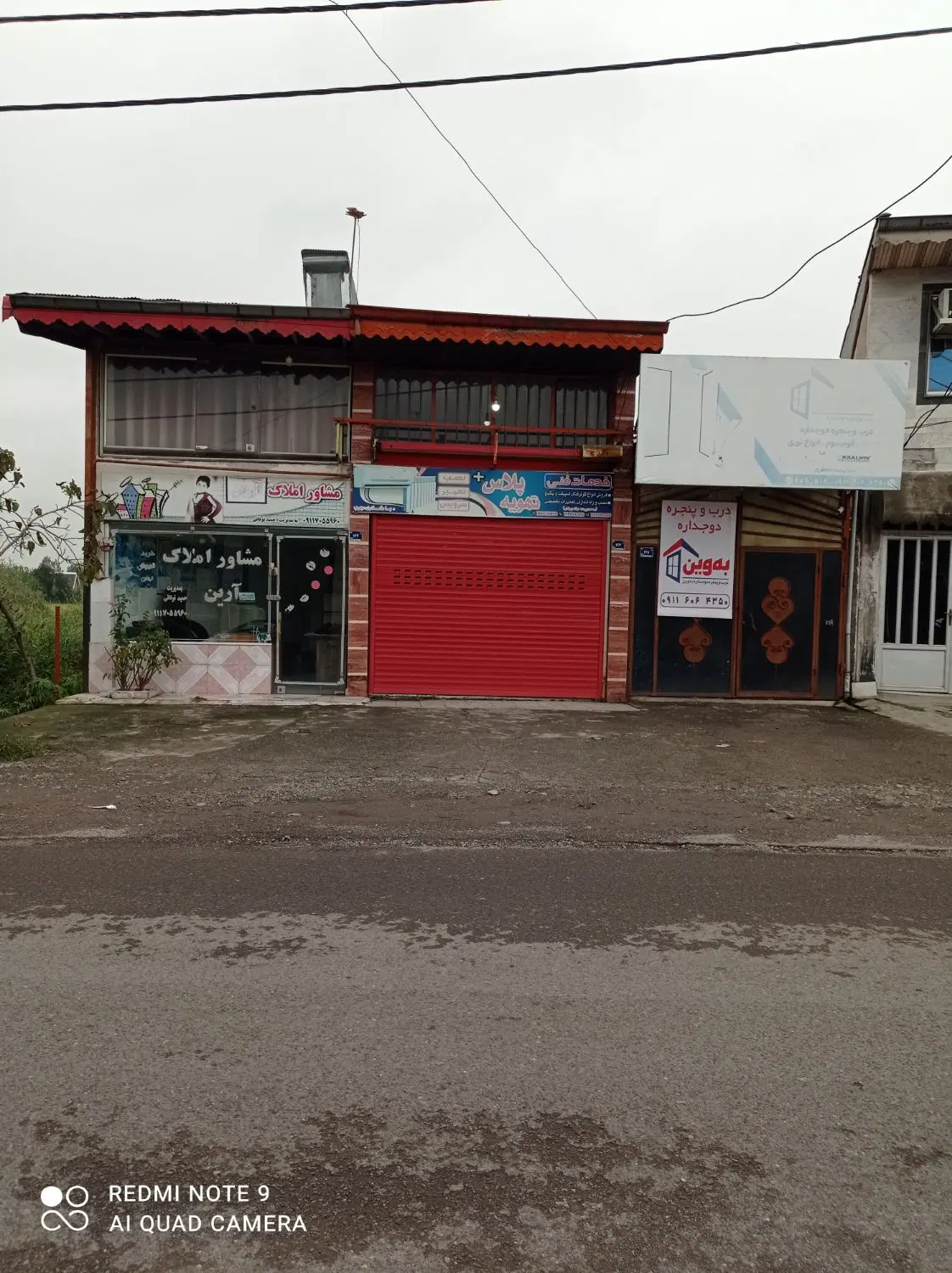 تصویر املاک 143981