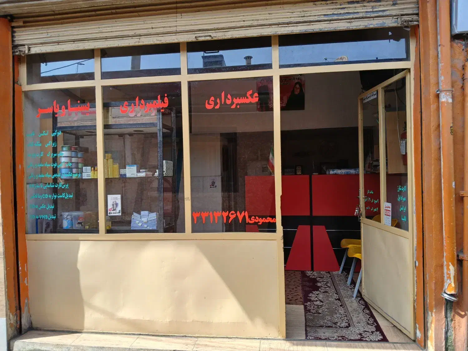 تصویر املاک 20410