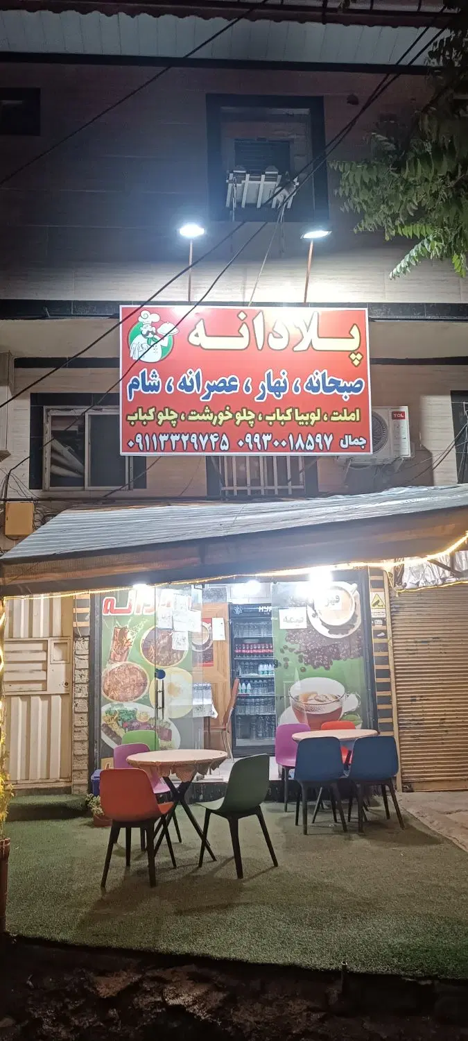 تصویر املاک 83187