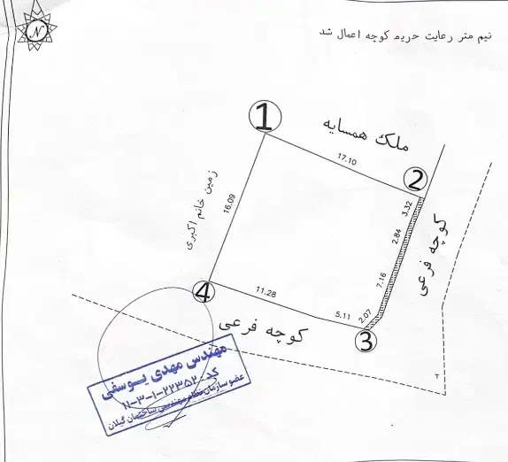تصویر املاک 36155