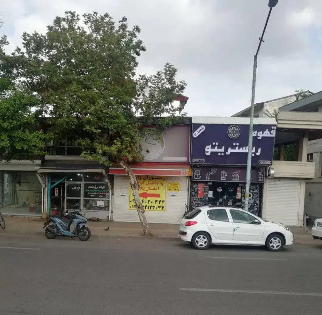 تصویر املاک 15362