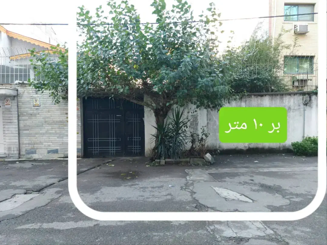 تصویر املاک 20300