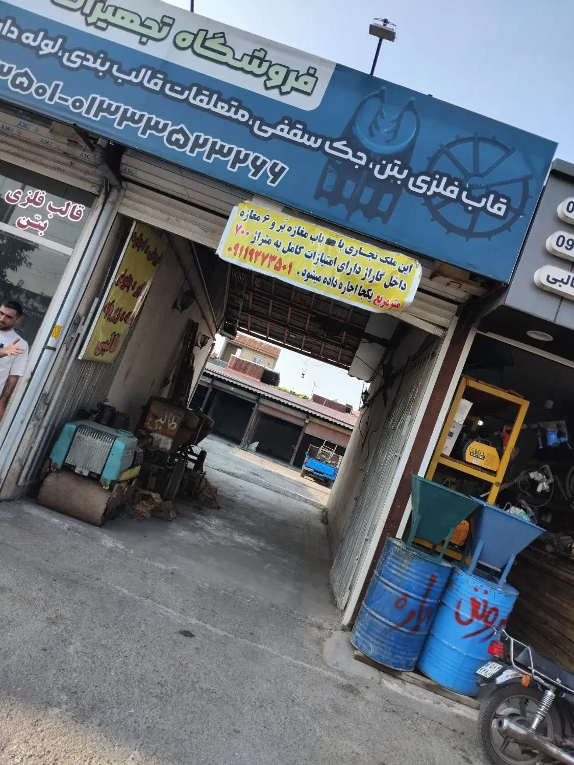 تصویر املاک 12213