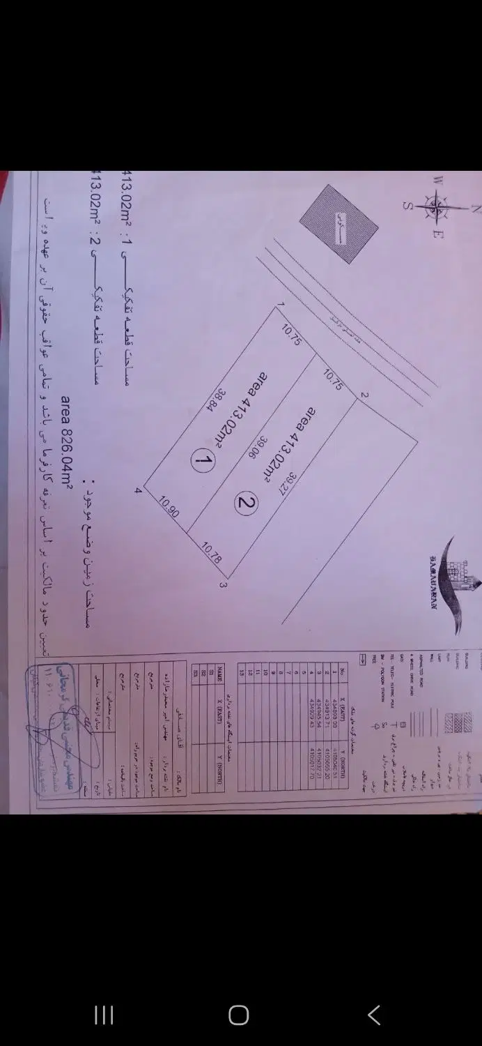 تصویر املاک 125302