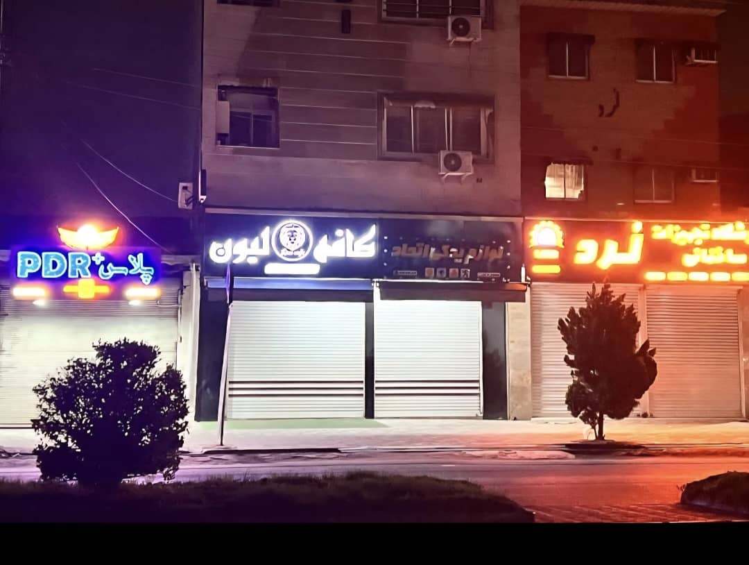 تصویر املاک 1745
