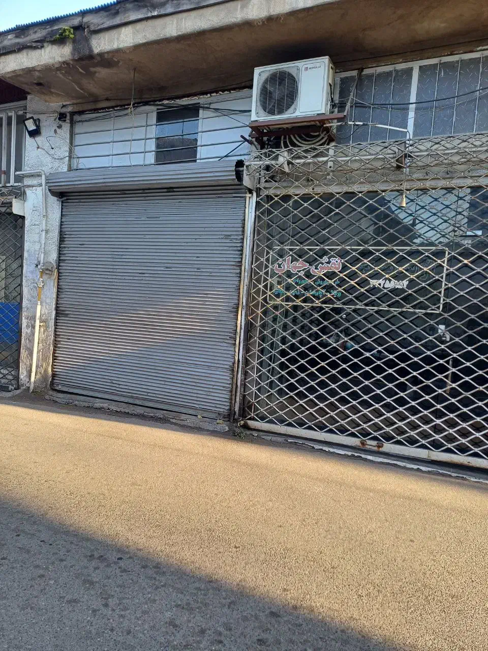 تصویر املاک 32352