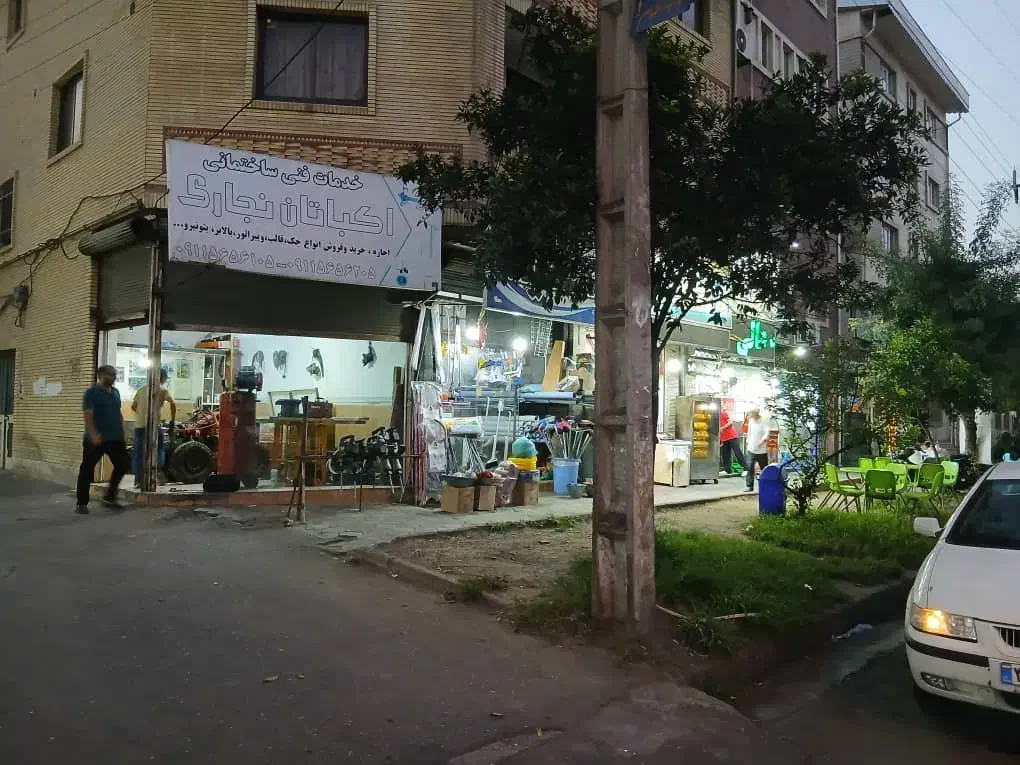 تصویر املاک 6402
