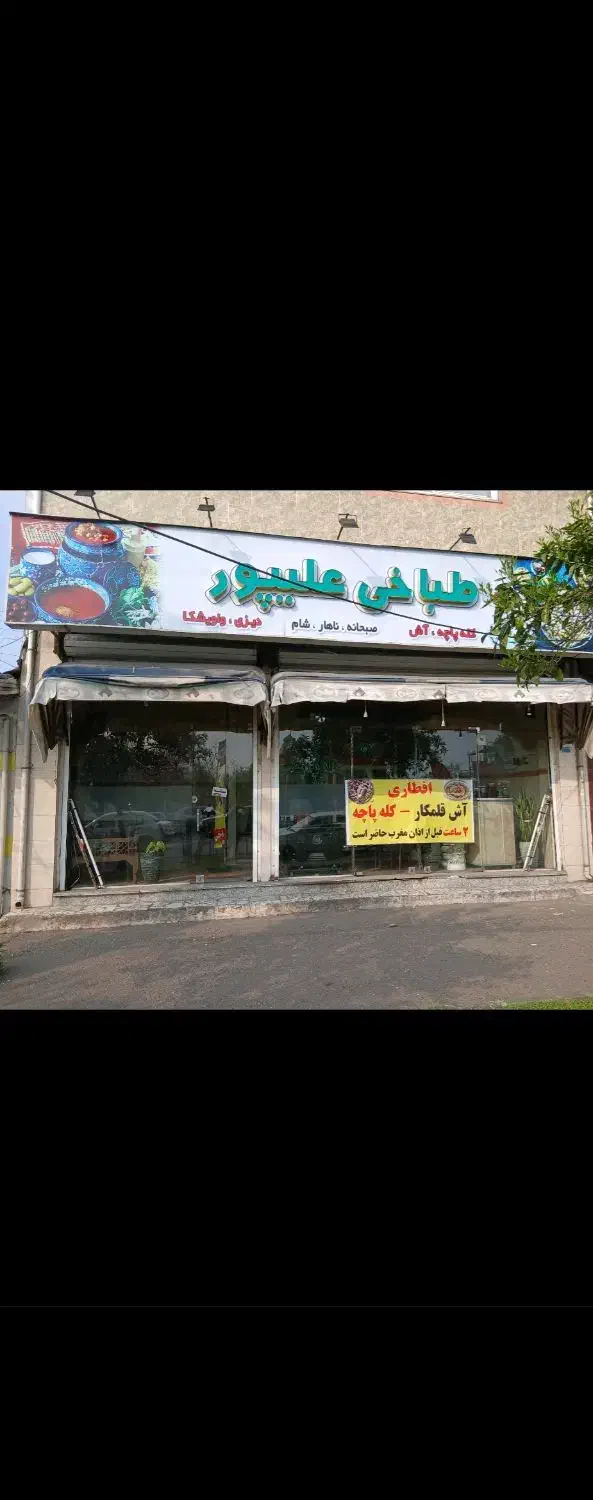 تصویر املاک 49132