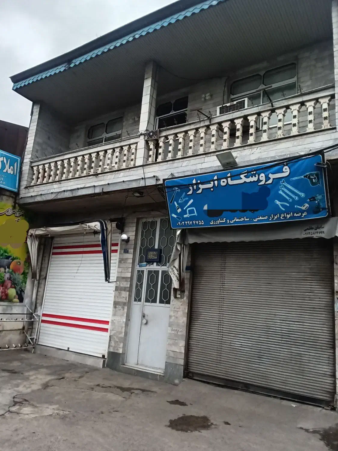 تصویر املاک 63027