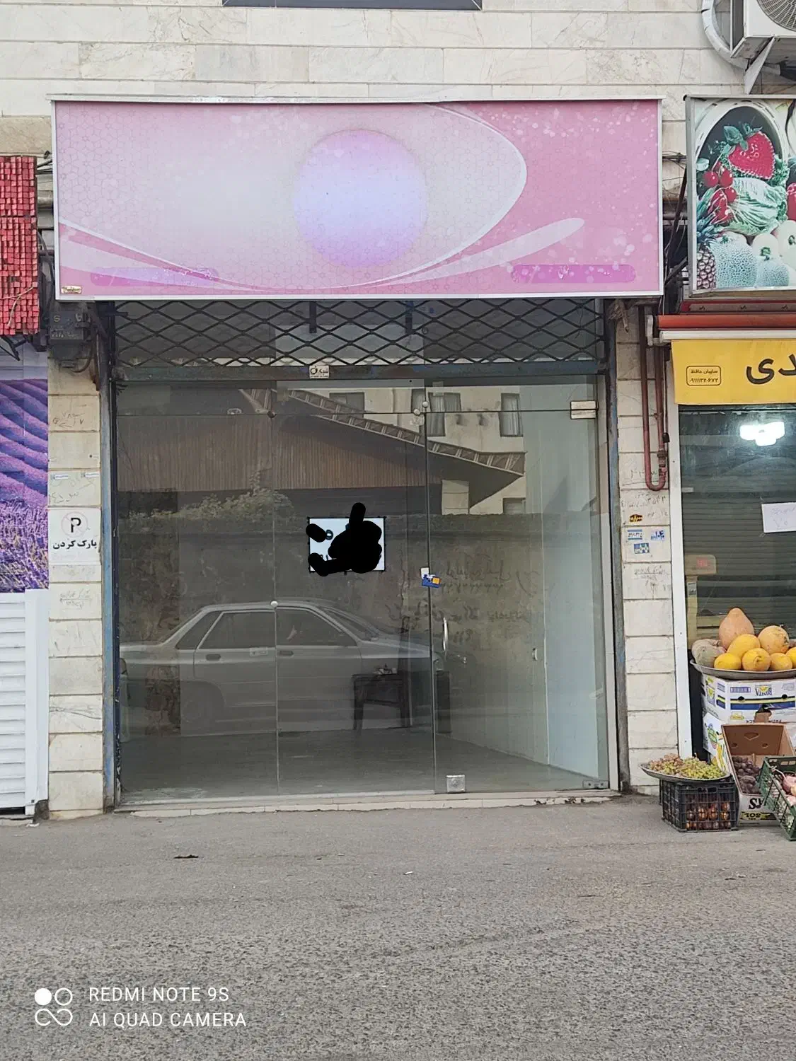 تصویر املاک 15432