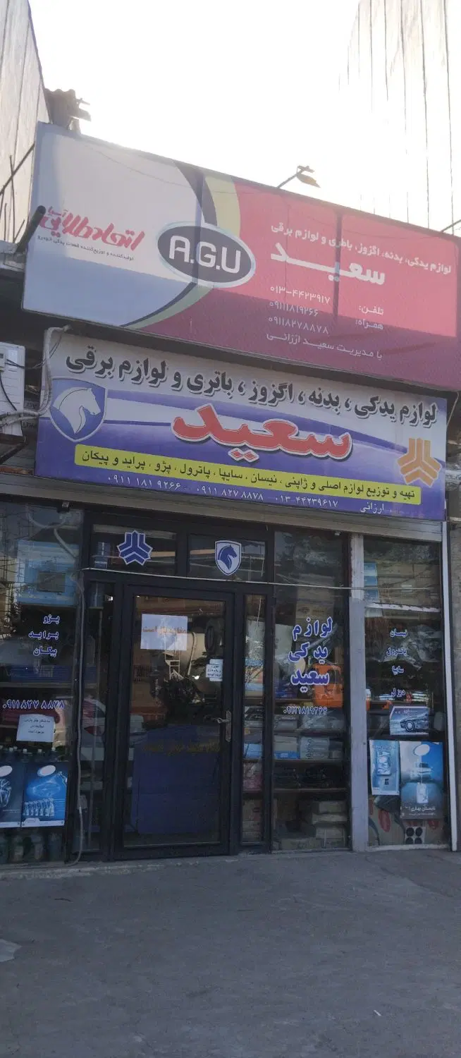 تصویر املاک 103351