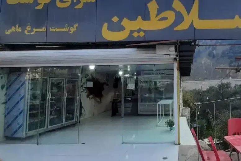تصویر املاک 39048