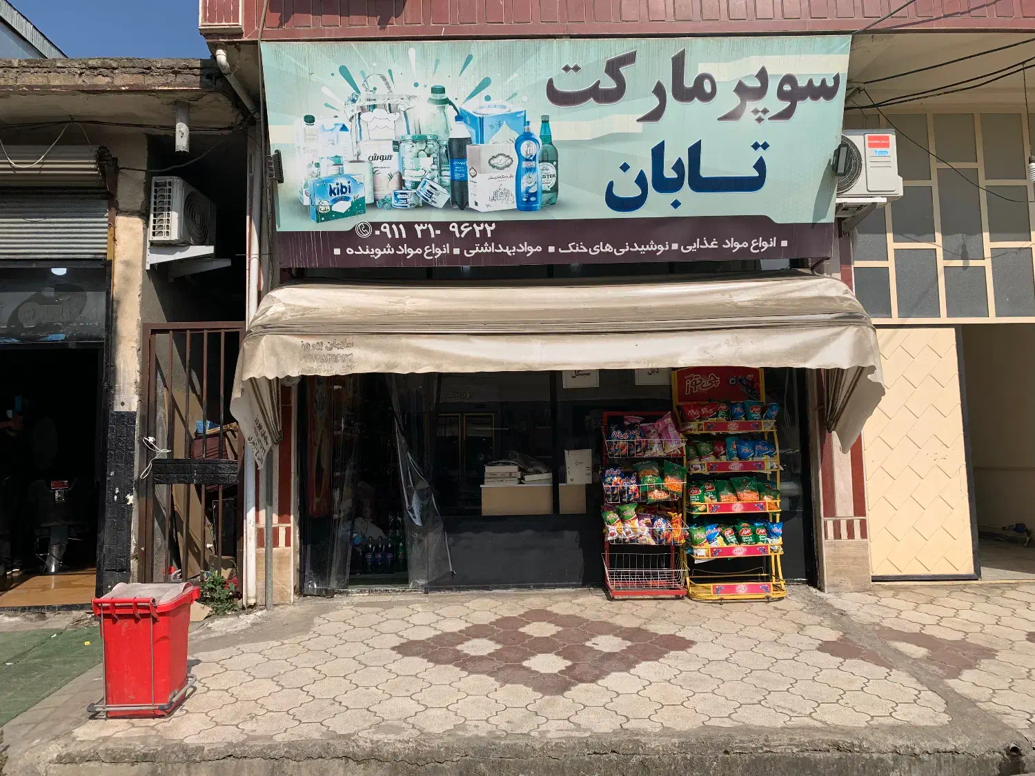 تصویر املاک 4442