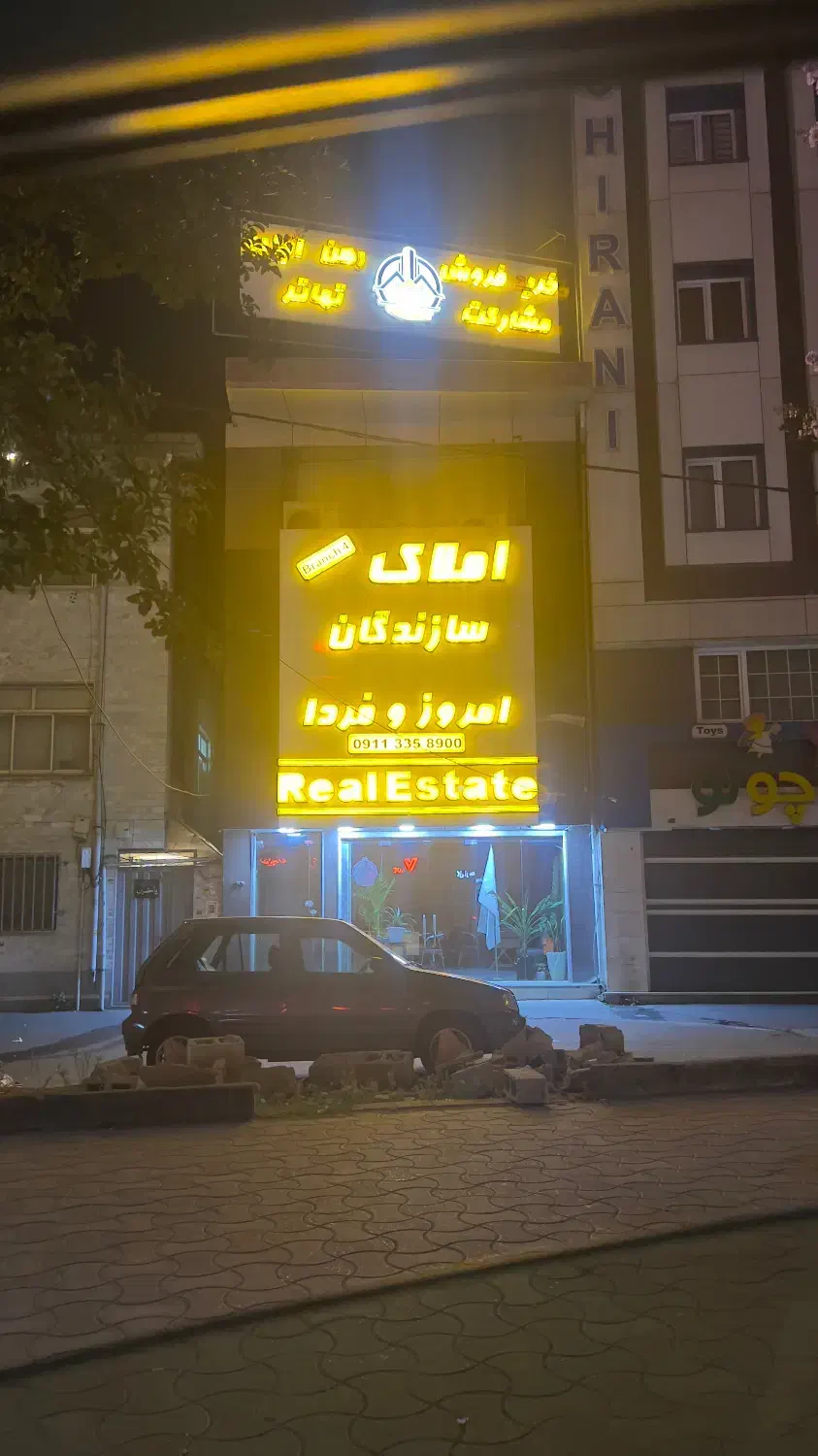 تصویر املاک 16528