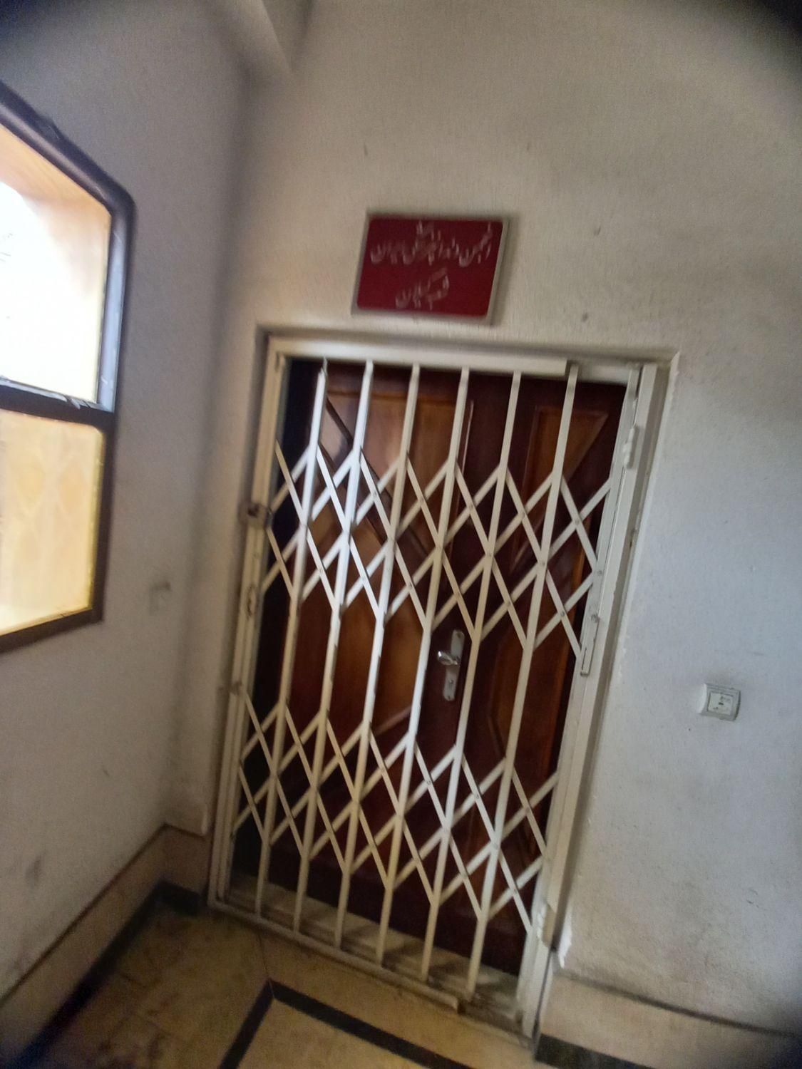 تصویر املاک 11184