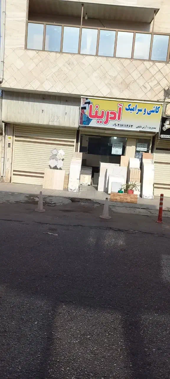 تصویر املاک 13257