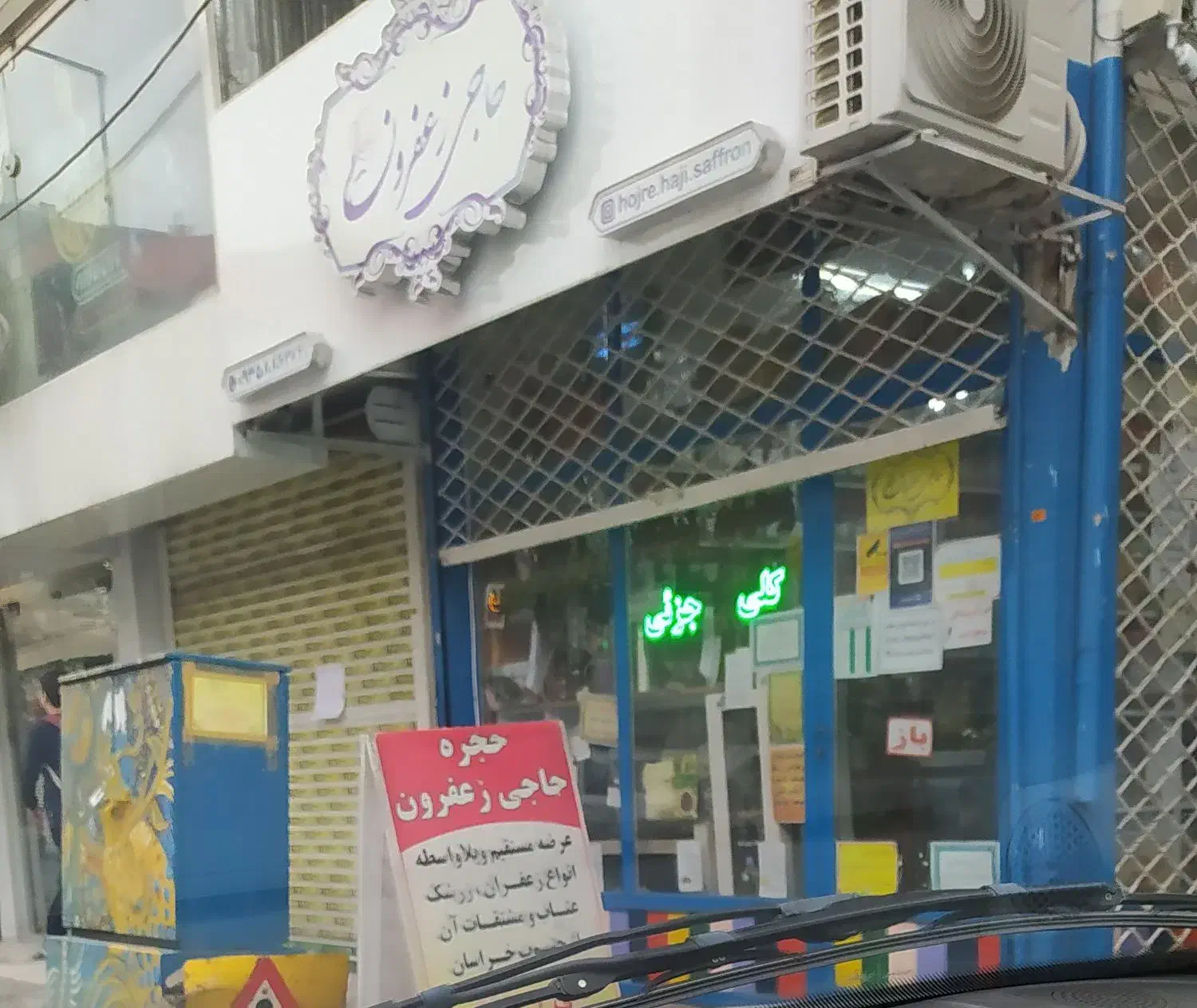تصویر املاک 38968