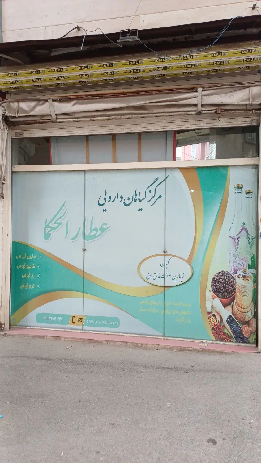 تصویر املاک 116649