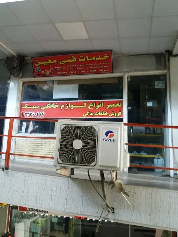 تصویر املاک 36492
