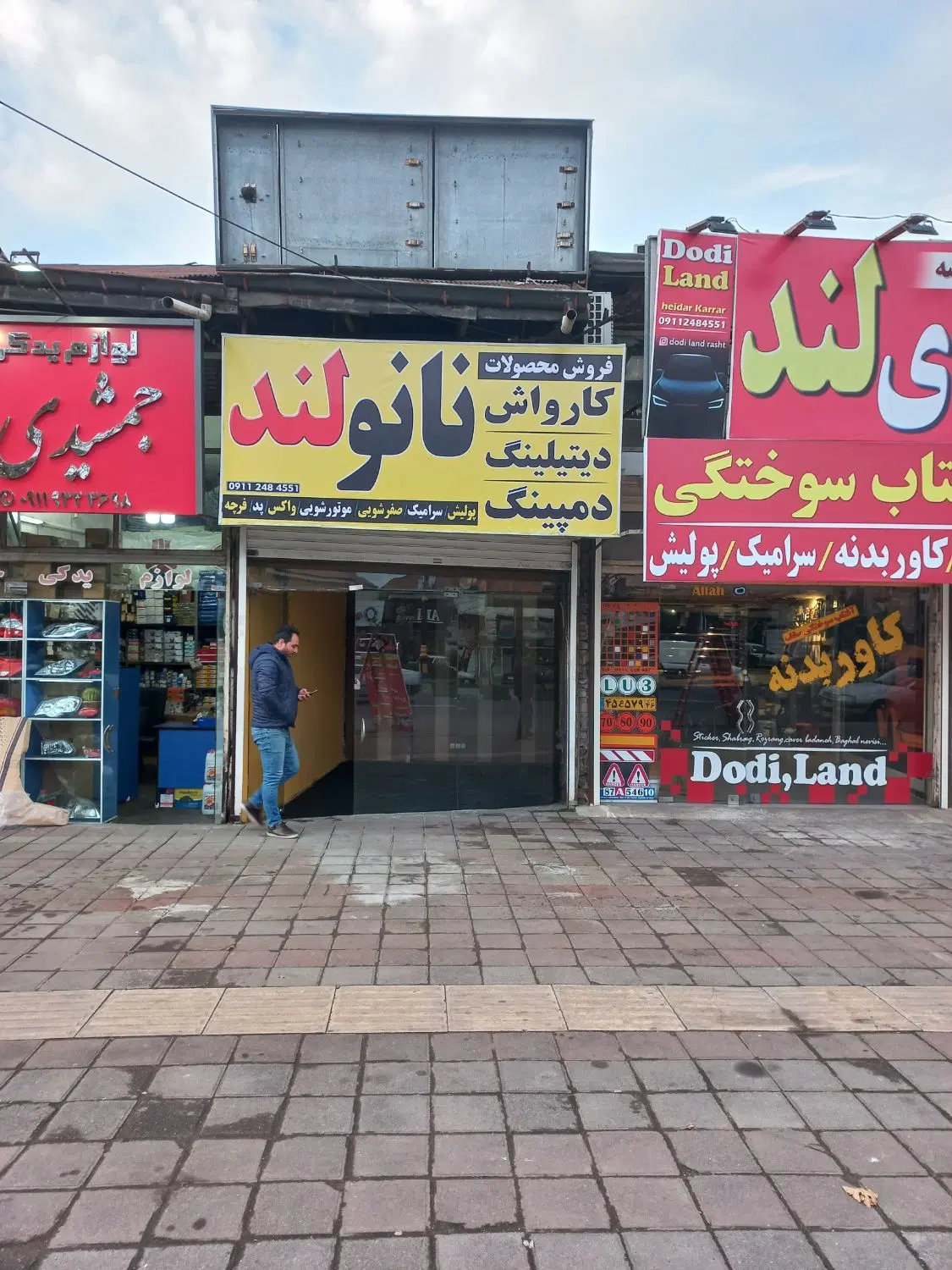 تصویر املاک 91868