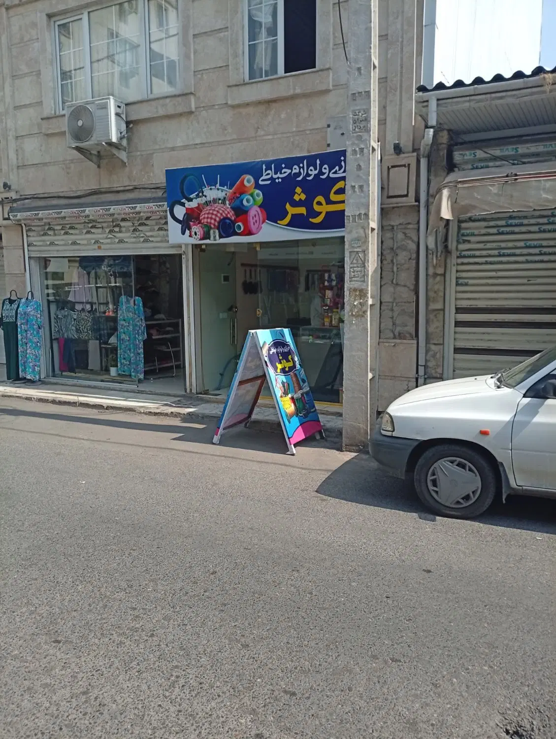 تصویر املاک 103414