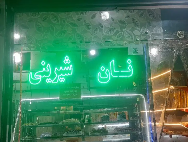 تصویر املاک 78657