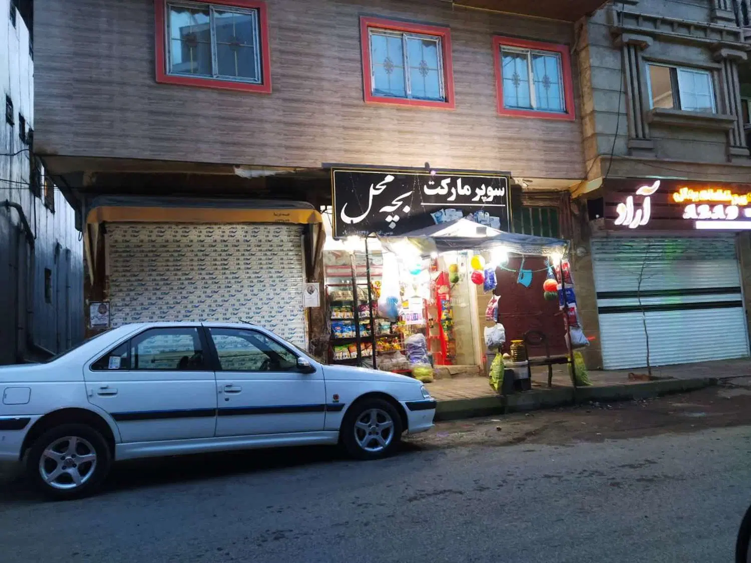 تصویر املاک 68270