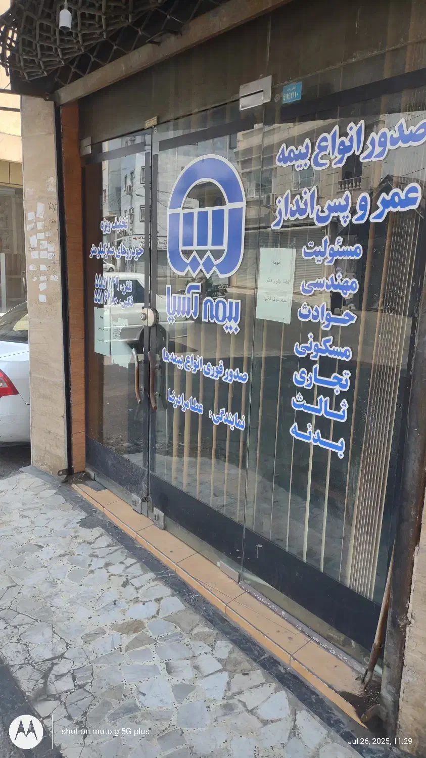 تصویر املاک 10721