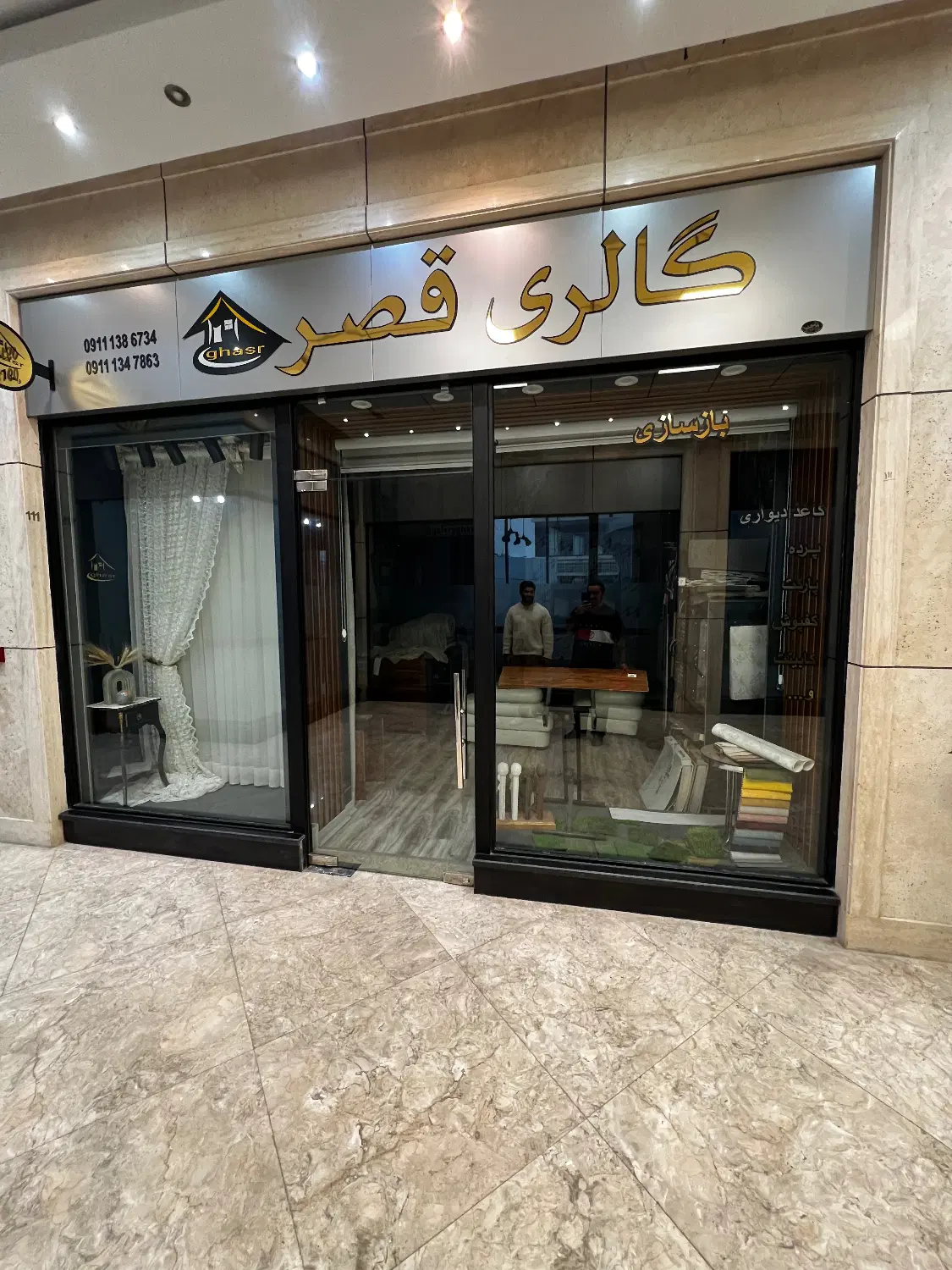 تصویر املاک 129592