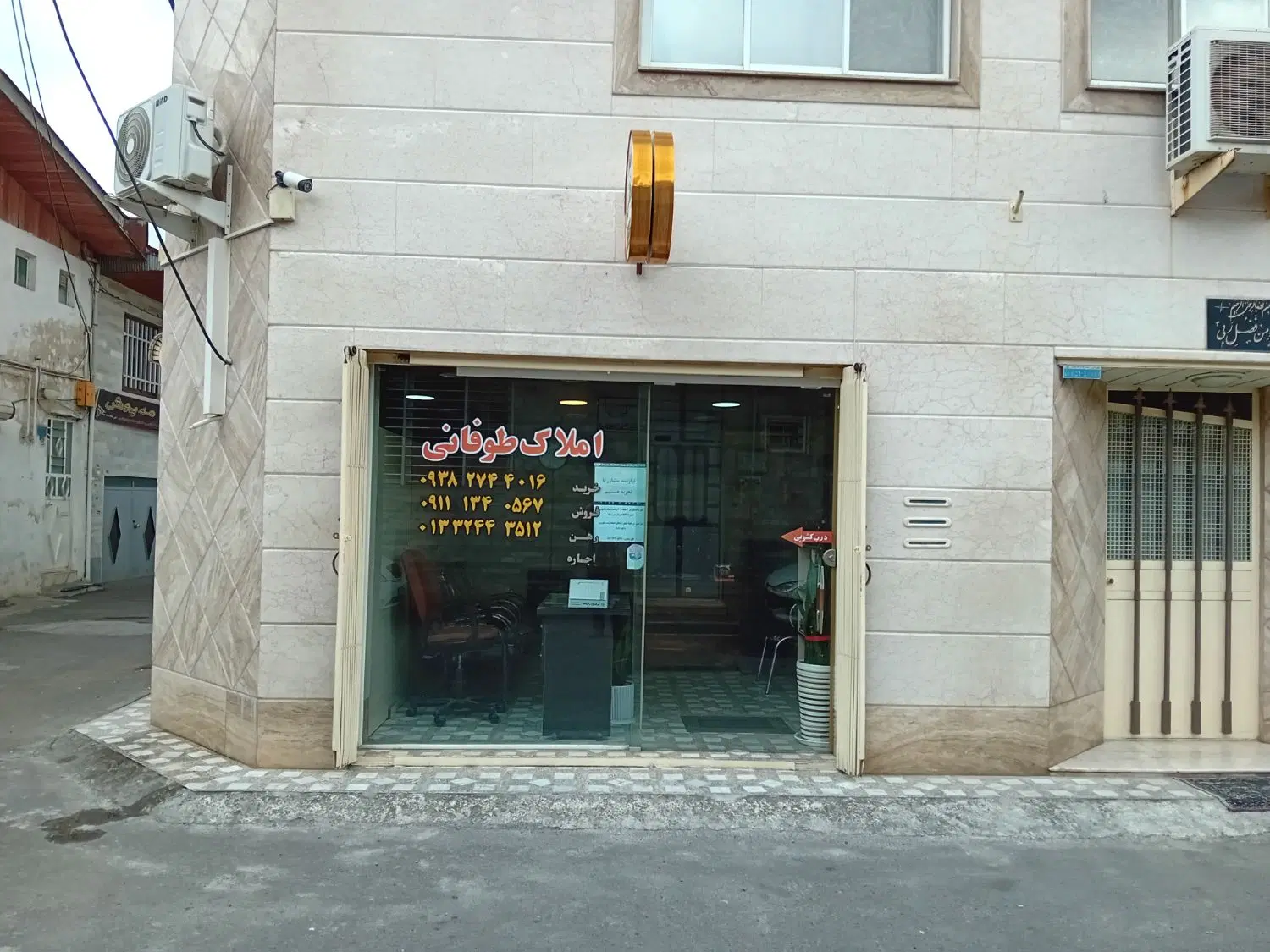 تصویر املاک 73561