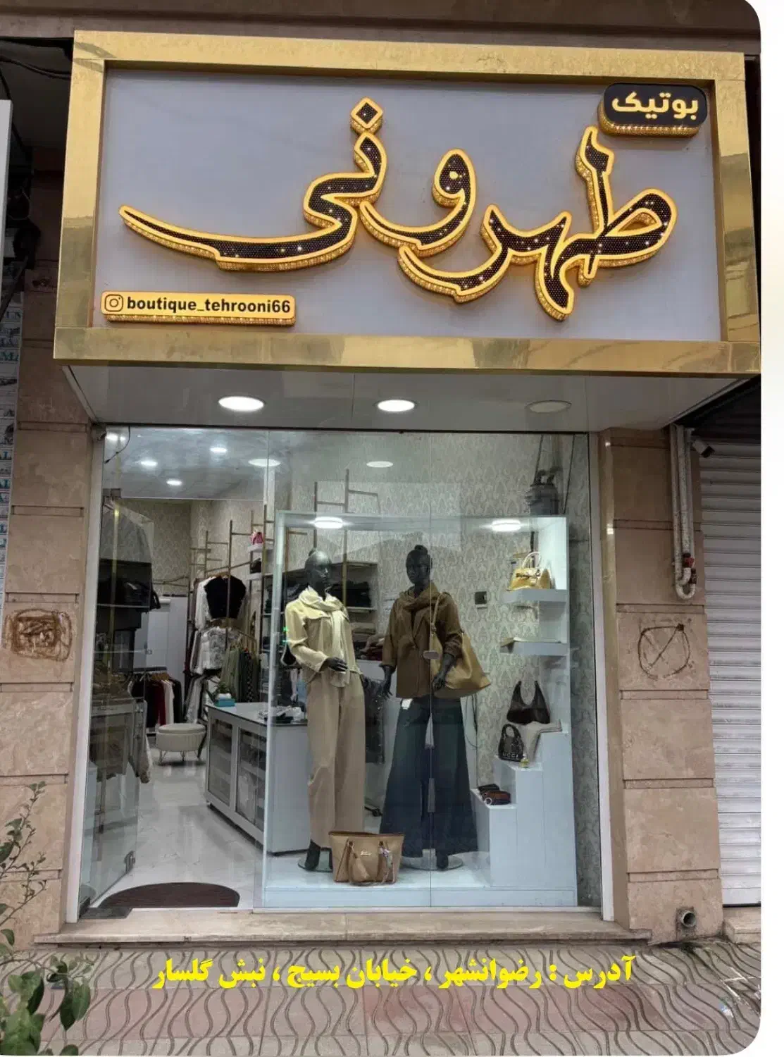 تصویر املاک 4149