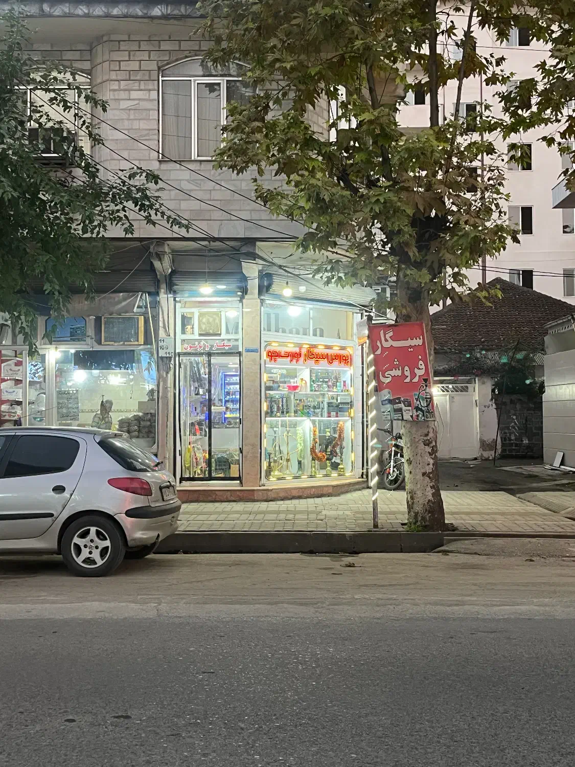 تصویر املاک 3853