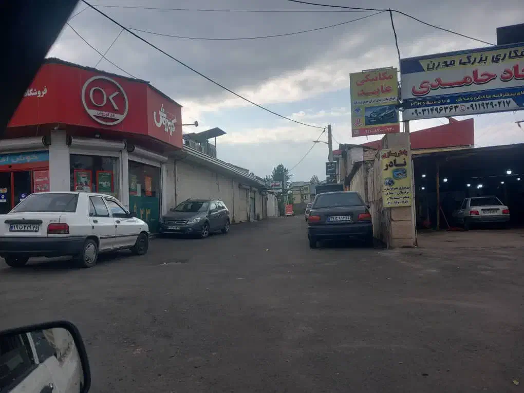 تصویر املاک 33605